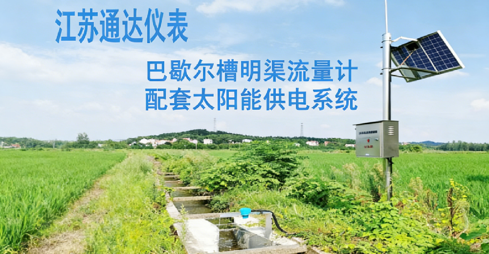 高标准农田改造